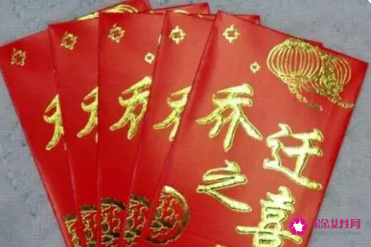 搬家发红包怎么写