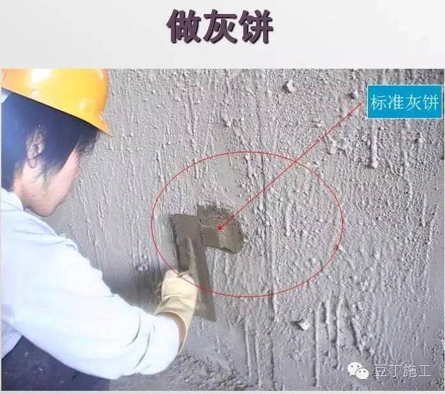 外墙界面剂施工方法