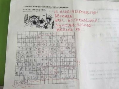 小学生在家做家务的作文怎么写