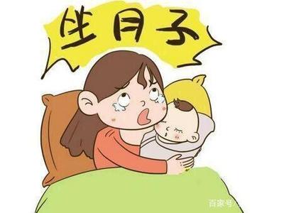 月子里手腕疼
