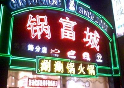 面馆名字取名大全集
