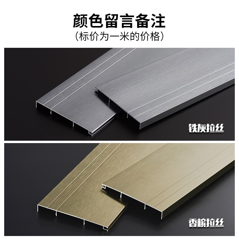 pvc踢脚线橱柜
