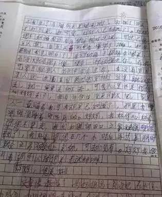 以什么我想对你说作文500字作文怎么写