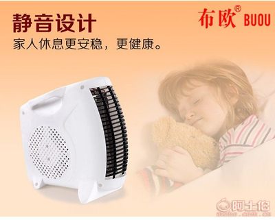 小空调暖风机