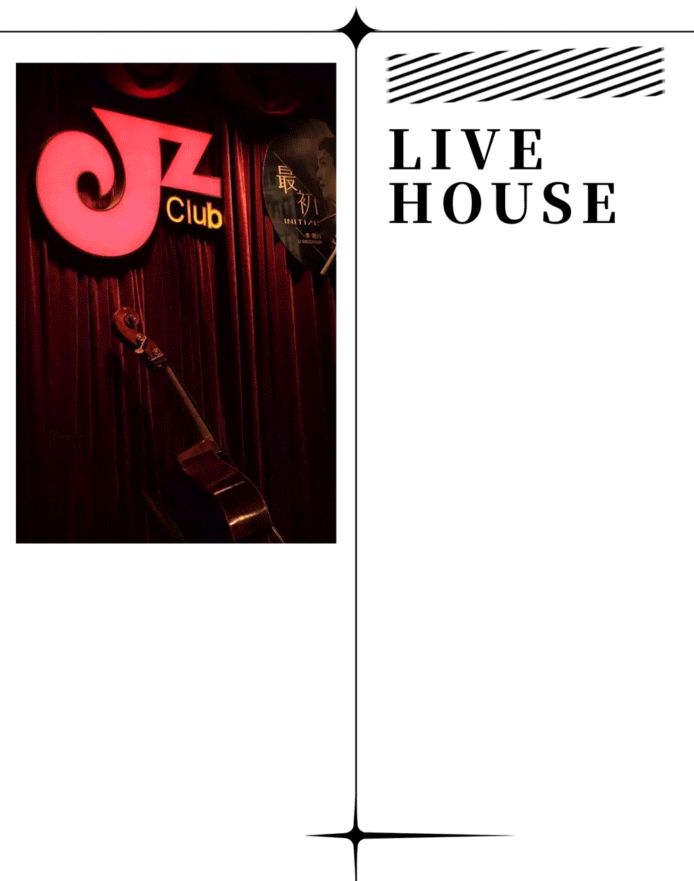LiveHouse