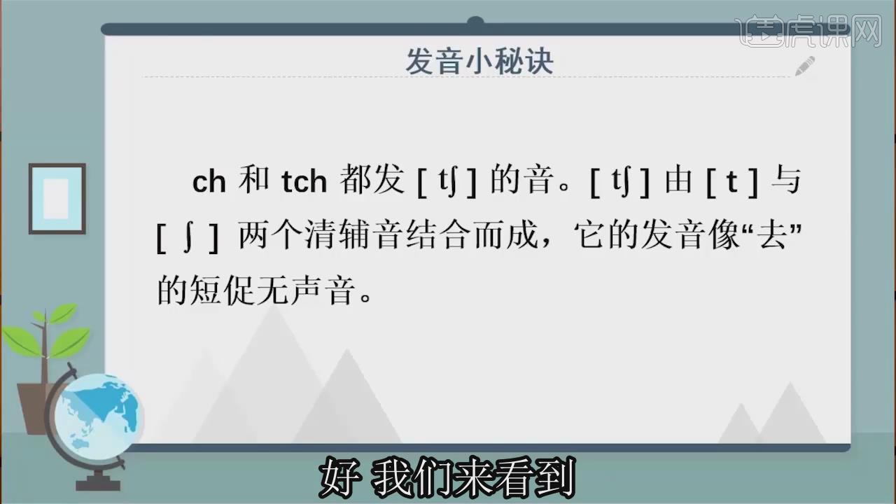 kitchen的t发音吗
