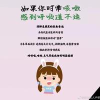 咳嗽有什么好处