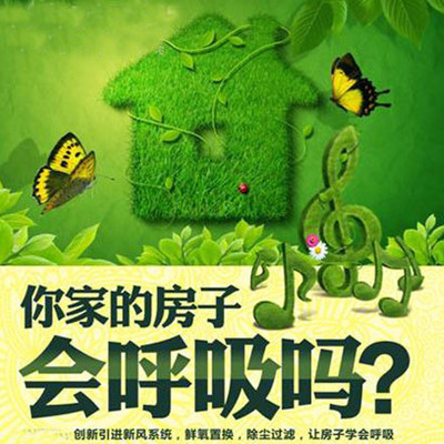 新房厨房甲醛超标