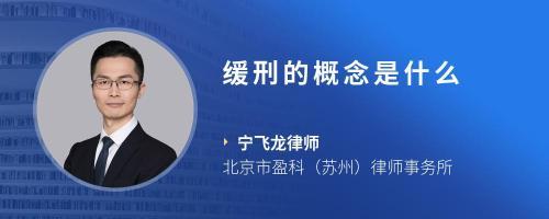 苏州刑事案件律师