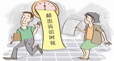 解除合同诉讼时效