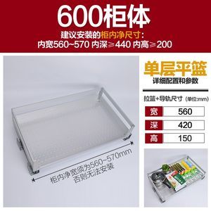橱柜内高