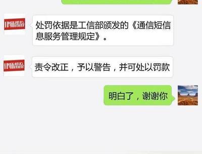 被贷款电话骚扰怎么办