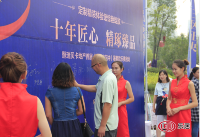 瑞贝卡房地产