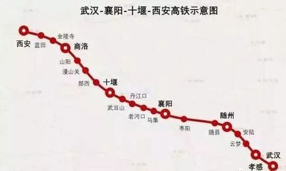 十堰到郑州的高铁