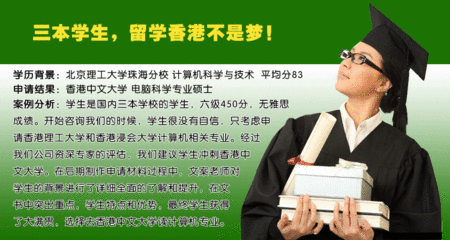 成都南星留学中介地址