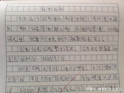 为什么读书200字作文怎么写