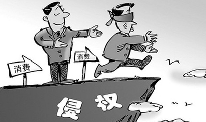 侵权人