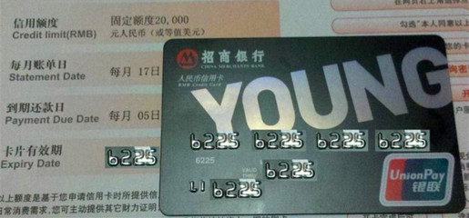 一般信用卡美元额度多少钱