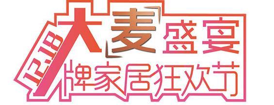 金牌橱柜 天津