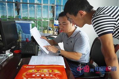 助学贷款还清凭证图片