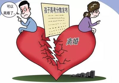 办理离婚手续需要几天