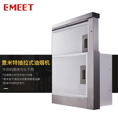 餐馆厨房用的抽烟机