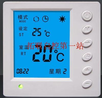 厨房分水器温控器怎么布线
