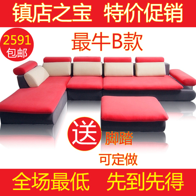 特价沙发