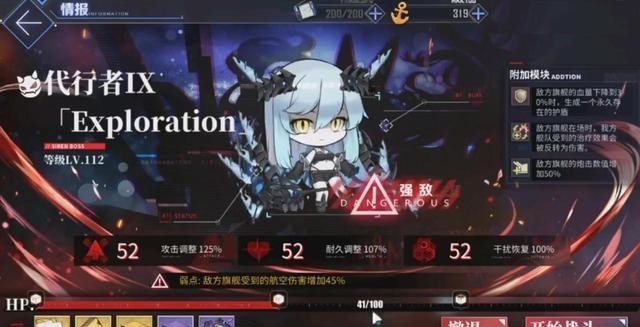 BET9APP客户端卡牌收集界面