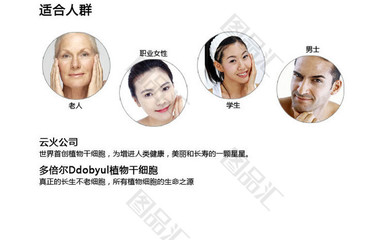 老年人适合用什么护肤品