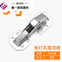 衣柜五金配件哪个牌子