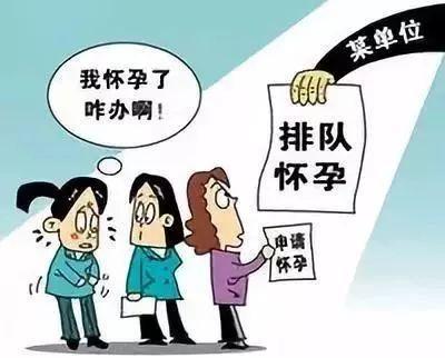 被辞退怎么办