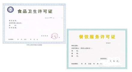 奶茶店营业执照经营范围