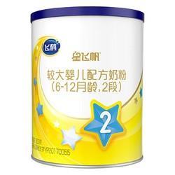 2段奶粉排行榜10强