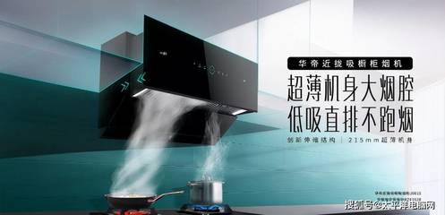 厨房排烟噪音执行标准