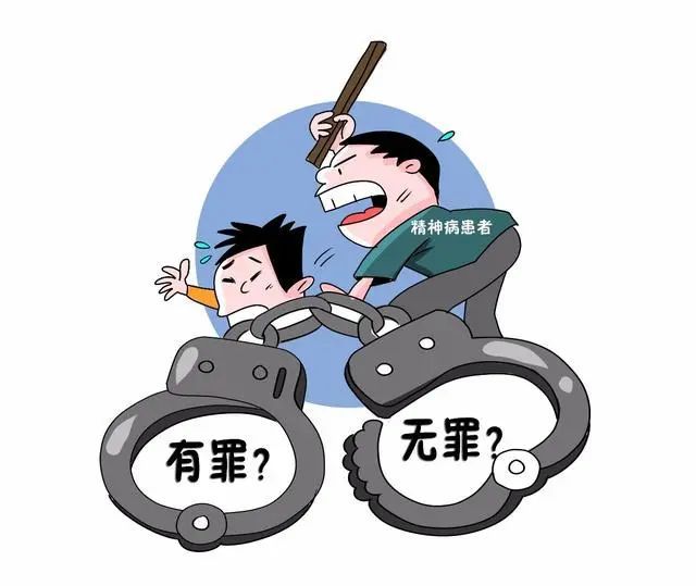 犯罪意识
