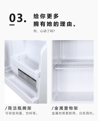 家用冰箱最低温度是多少