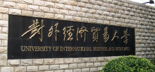 生辰八字算命姻缘
