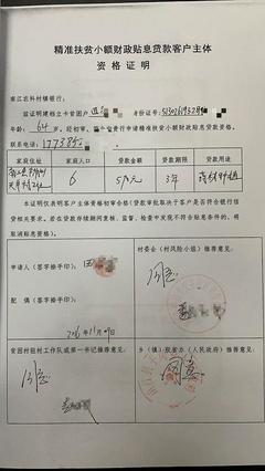 银行贷款到期还不上怎么办