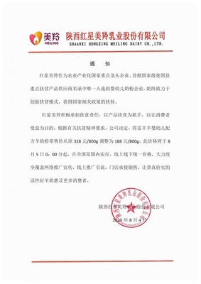 成人能喝婴儿配方奶粉吗