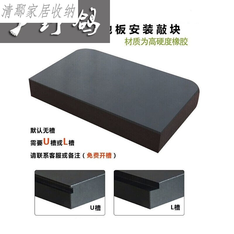 铺复合地板需要工具