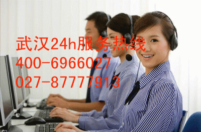 燃气服务热线