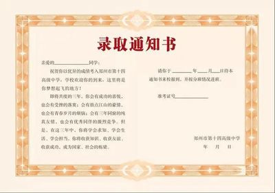 通知领取东西怎么写