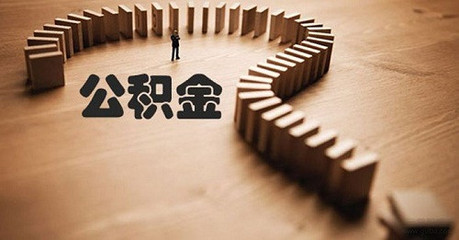 房屋装修贷款