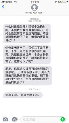 信用卡催收合法吗