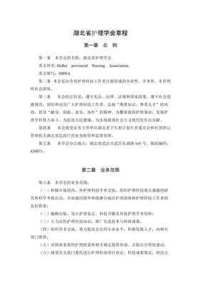 辰字的五行属性是什么