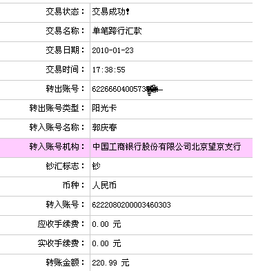 arm要学什么意思
