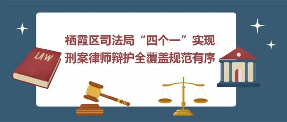 请刑事律师辩护