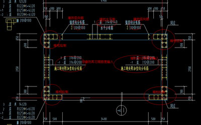 異形構(gòu)件怎么定義繪制 裝飾家裝設(shè)計 第5張