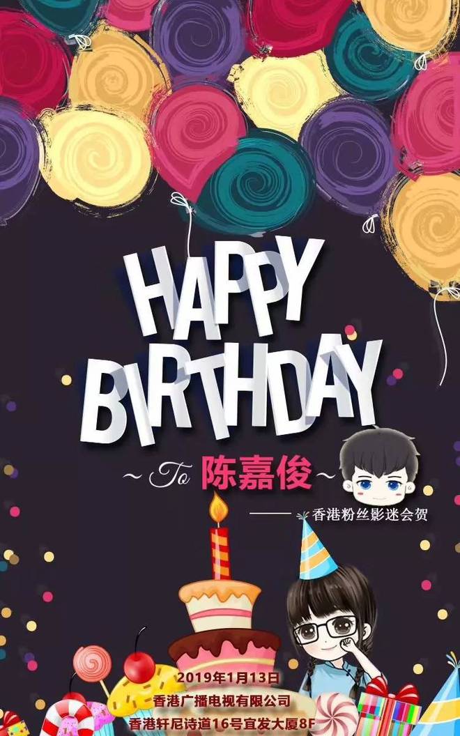 祝父母生日快乐怎么说